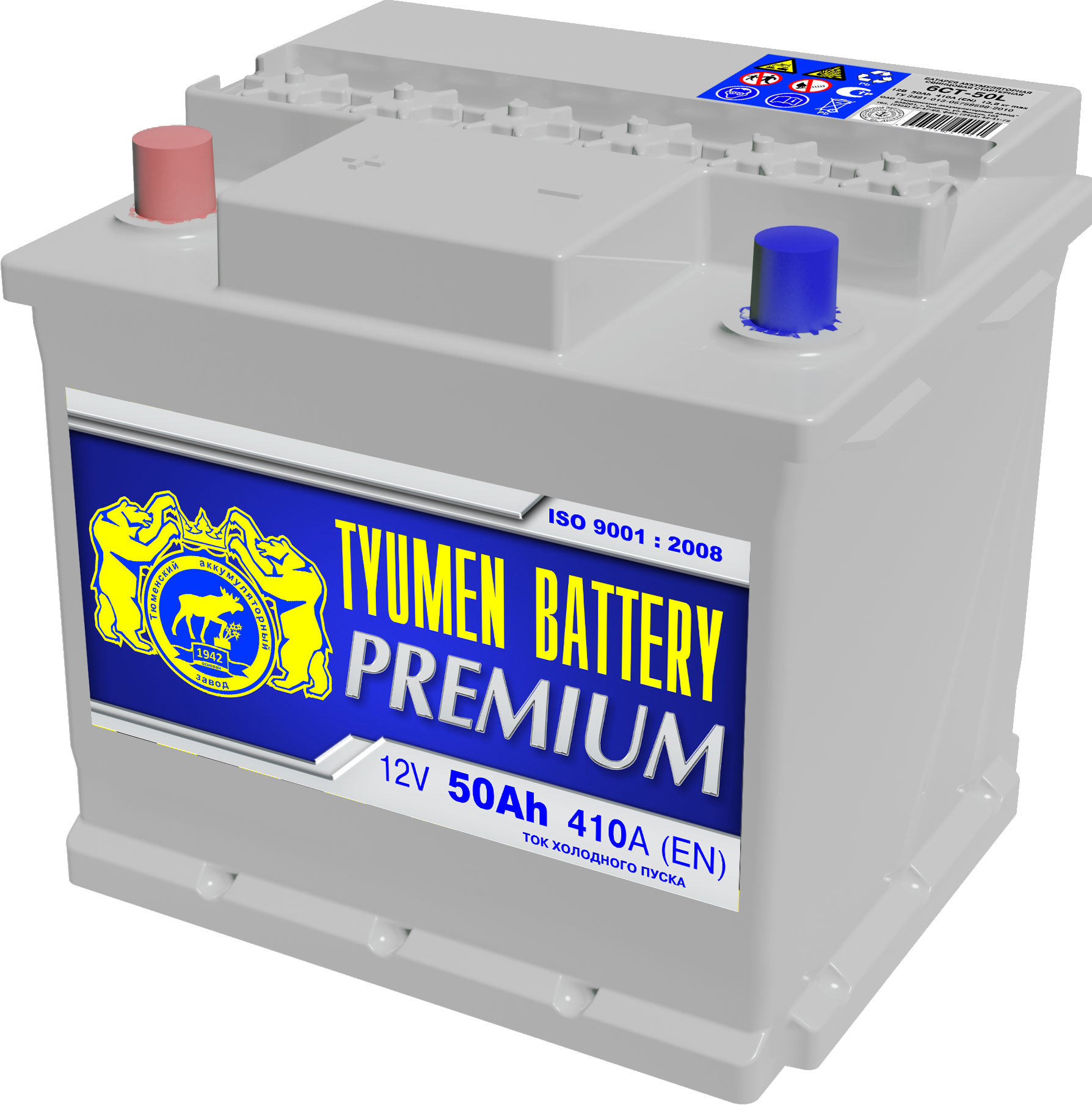 Аккумулятор Tyumen Battery Premium 50Ah 440A ОП